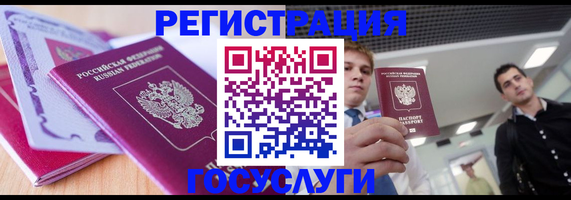 прописка для кредита в Октябрьском