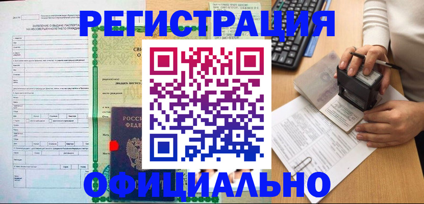 регистрация для дет. сада в Октябрьском