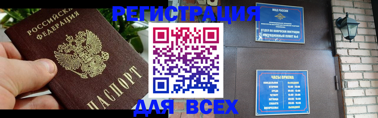 пропишу в квартире в Октябрьском