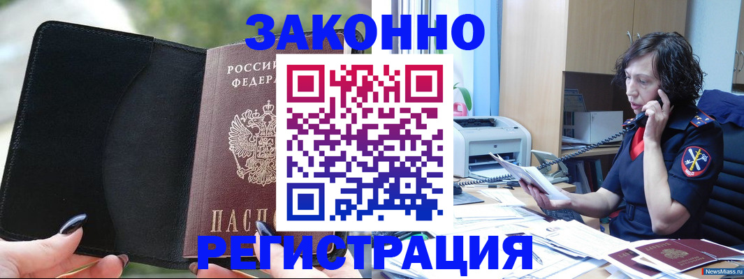 регистрация для школы в Октябрьском